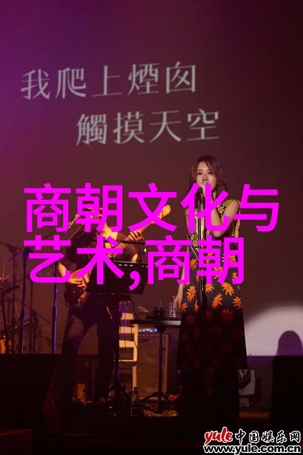 朱家后代短命之谜探索家族历史与天灾人祸的隐秘