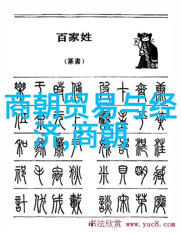 明朝奇闻趣事MP3全集更新下载揭秘历史中的传奇人物与事件