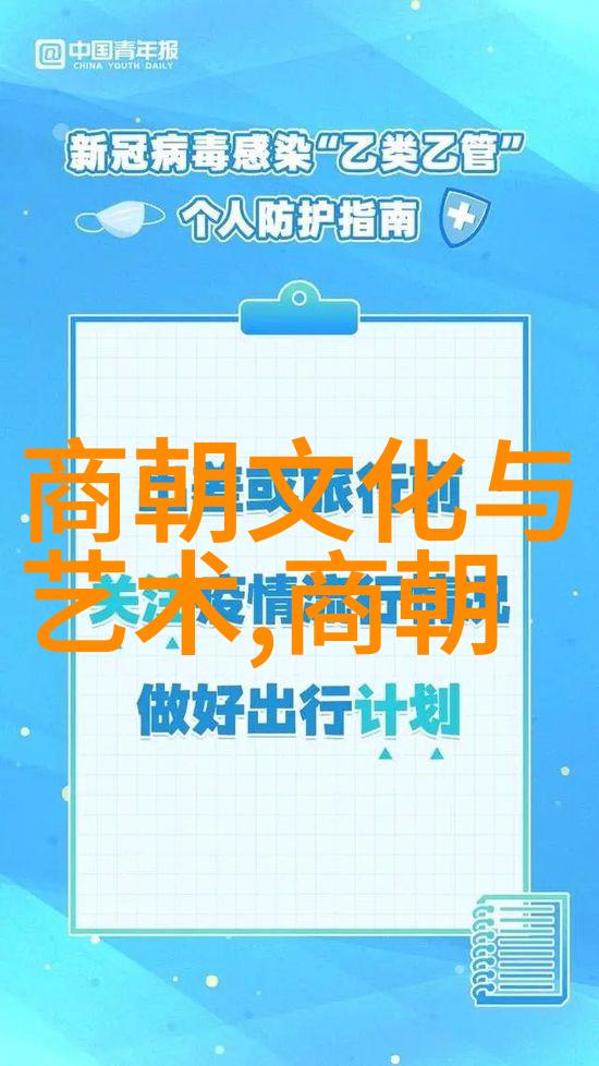 两晋南北朝名将排行伯颜战略大师的光辉足迹1236年1295年