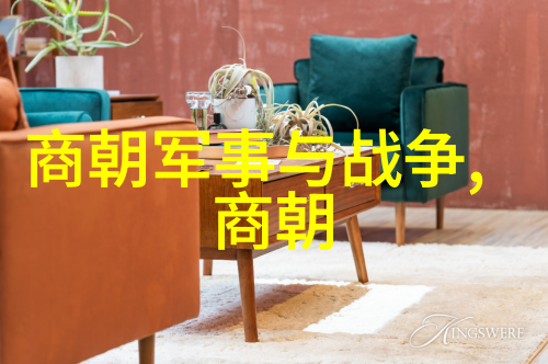 中国明朝历史简介中国明朝的兴衰沿革