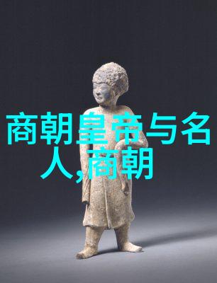 中国历史上的蒙古帝国认证与现代态度探讨