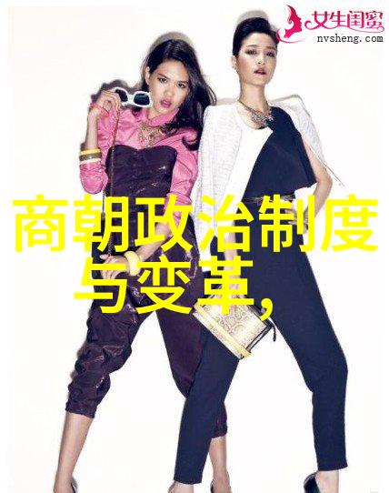 古老的封建王朝探索比夏朝早的三大文明