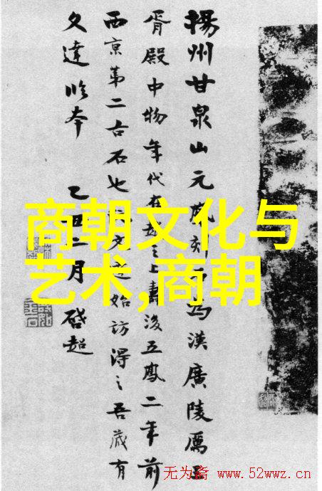 明朝那些事儿秘密花园里的皇帝