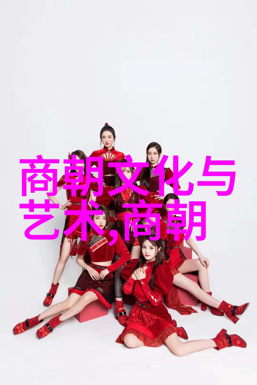 书法墨迹刘炳清之笔触