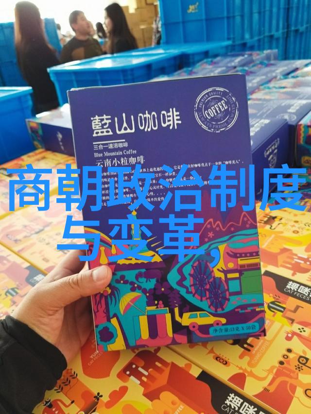 魏文侯历史朝代顺序口诀中的人物形象