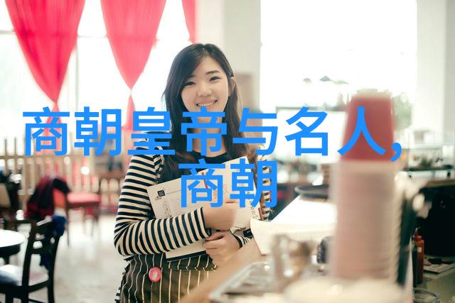 1. 清朝中期改革与外界交往2. 太平天国运动及其对清朝的冲击3. 甲午战争及其对中国的影响4. 辛