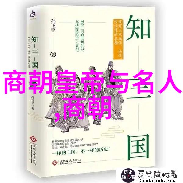 明朝的建立和历史进程-从朱元璋到万历明朝兴衰史的深度探究