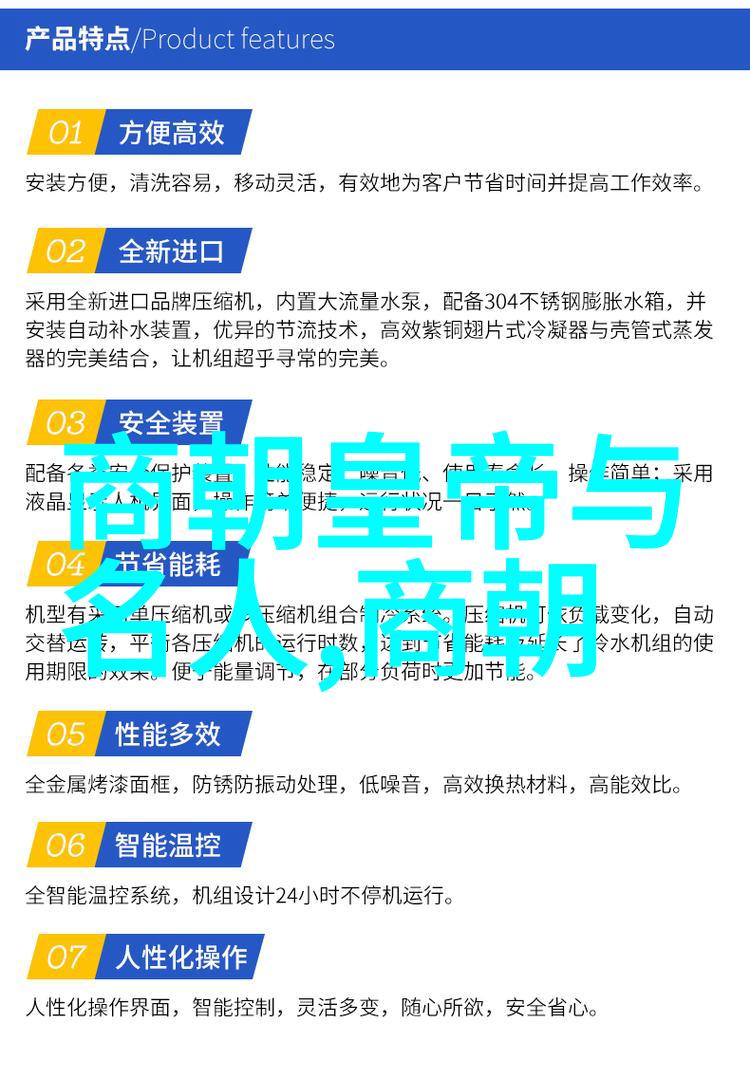 艾光明名人简介照亮物品世界的50字故事