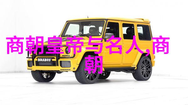 明朝开国之祖朱元璋的征途与梦想
