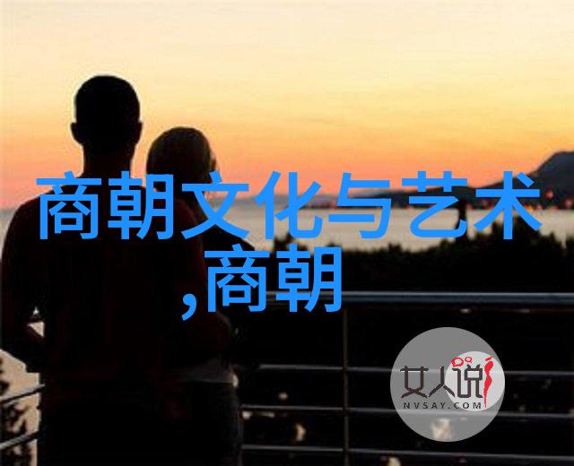 明朝文化遗产何以至今仍深受国人喜爱