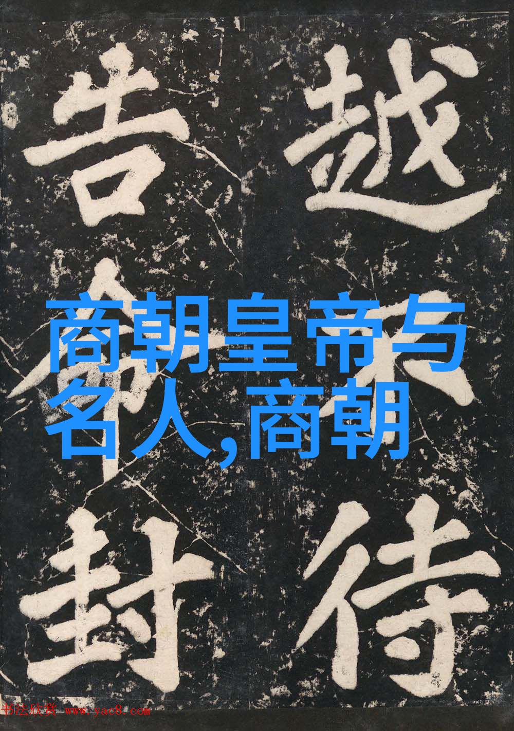三藩之乱及其对清初统一中国的地缘战略意义探讨