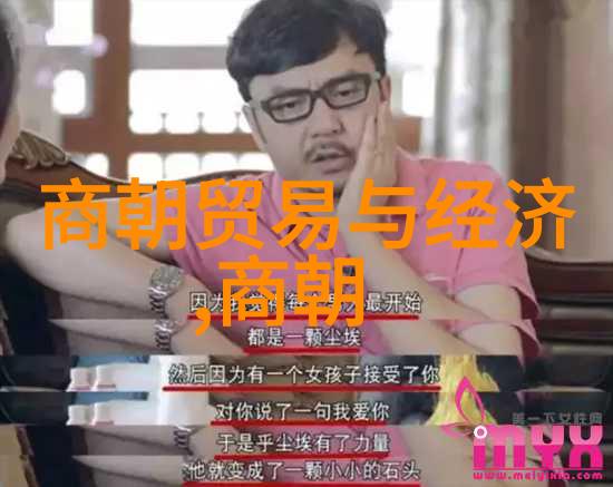 明朝帝王序列考究历代君主的辉煌与衰落