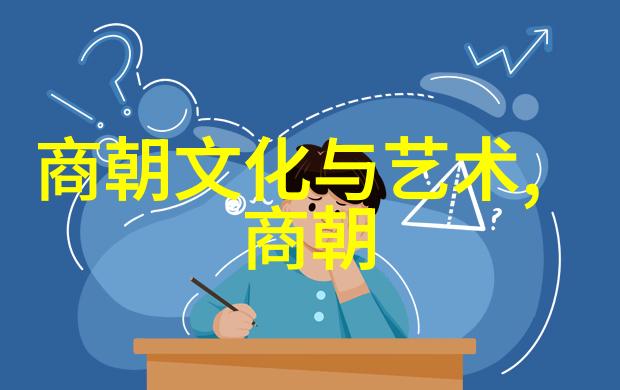 元朝文化传承为什么我们不拍该时期的电视剧