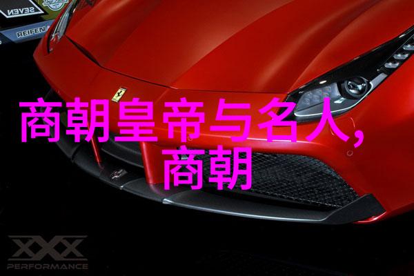 明朝那些事儿背后的历史考究一段传奇的出版历程
