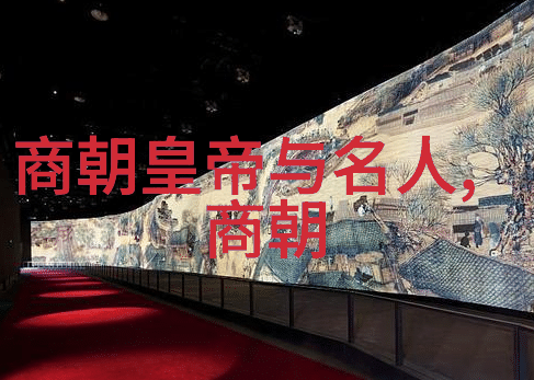 元朝对中国的辉煌贡献制度革新文化繁荣经济发展