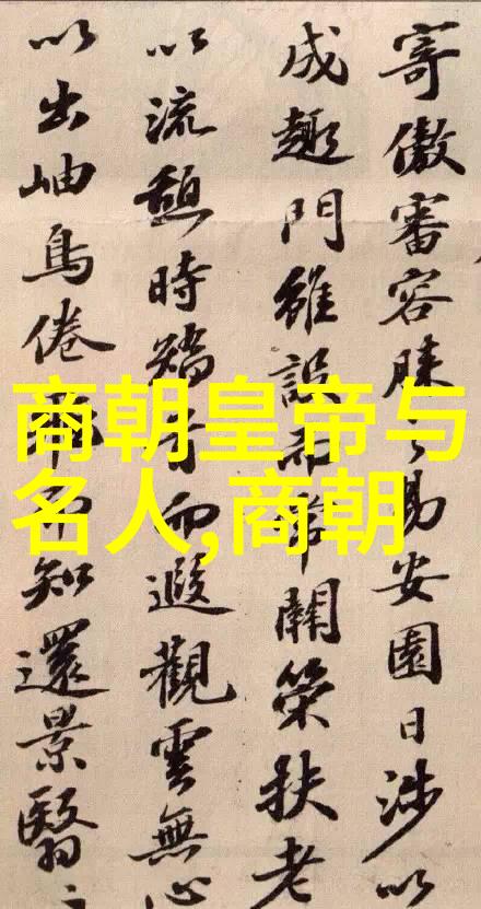 朱元璋统治明朝的早期采取了哪些措施
