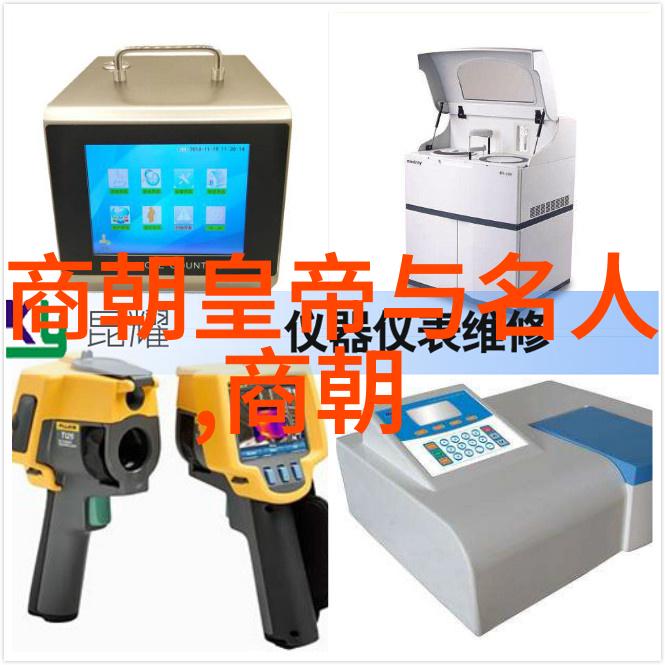 明朝年号表历代帝王的时期印记
