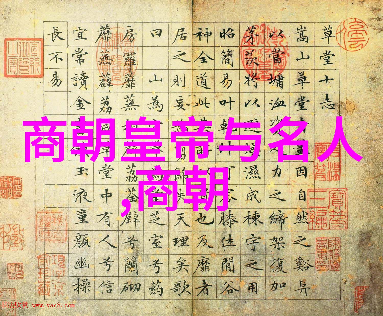 书法奇缘刘晓斌的墨迹探秘