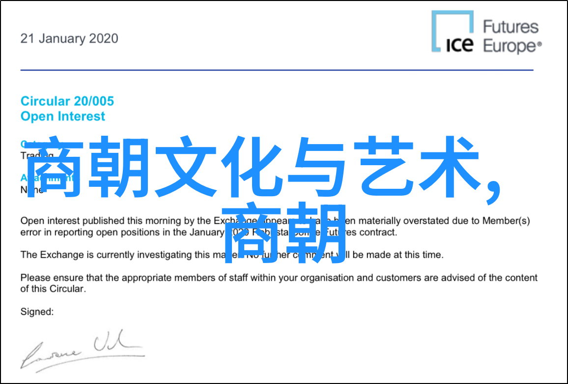 辽阔的帝国历史之轮的转动