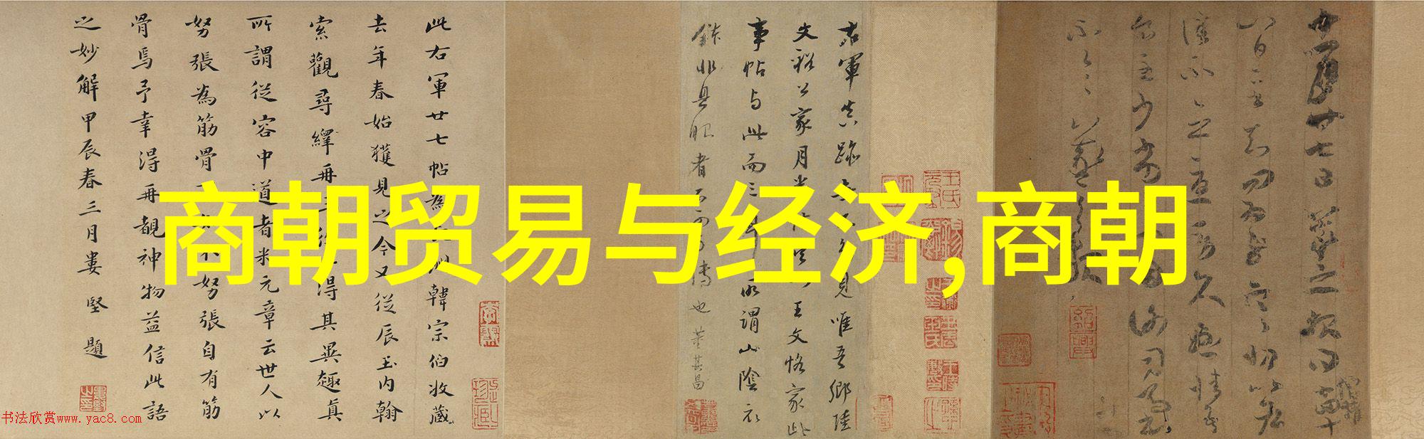 刘伯温封号之谜只封个伯缘何