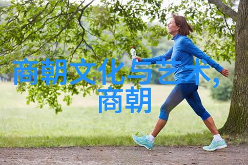 元末凋零最后一位汗的哀歌