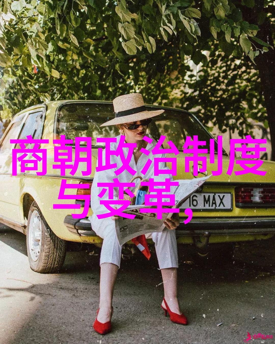 还珠格格野传八国联军之乱中的玉碎梦