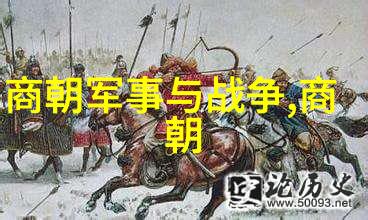 清风徐来明朝秘史揭开未删减版的尘埃