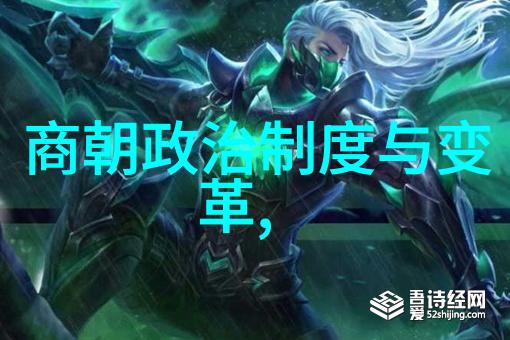 封建社会中的传统和文化因素对其存续时间有何影响呢