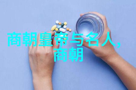 明朝的怪事儿我听老太爷讲过皇帝的秘密宴会