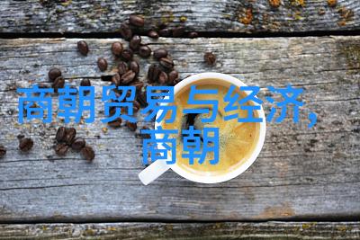 明朝历史诡谲回眸揭秘古代帝王的阴谋与权力斗争