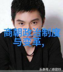 时代见证者专注于历史教育的应用程序