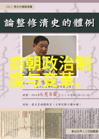 朱家溍京剧票友与五花八门的生旦净末丑