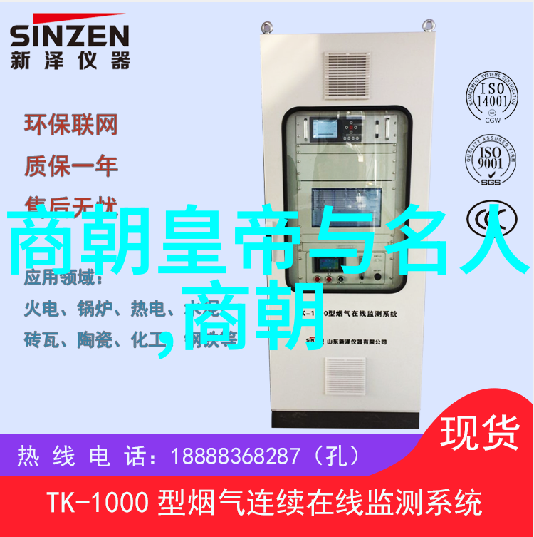 明末三大案万历十五年之谜