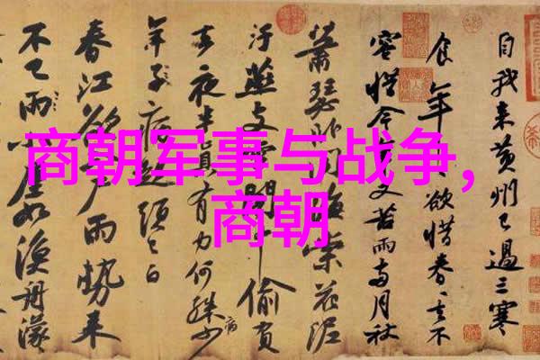 南明朝监国有谁逆袭的影子与权力的游戏