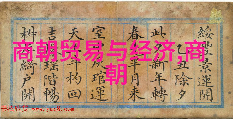 蒙古帝国征服中国及其后果探讨