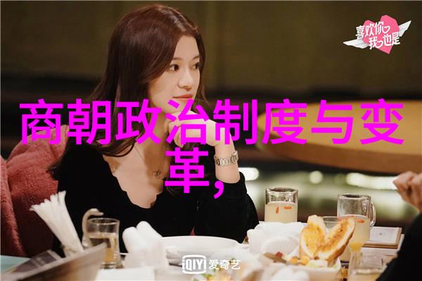明朝名人一览表-揭秘明朝英杰历史的足迹与文化的传承