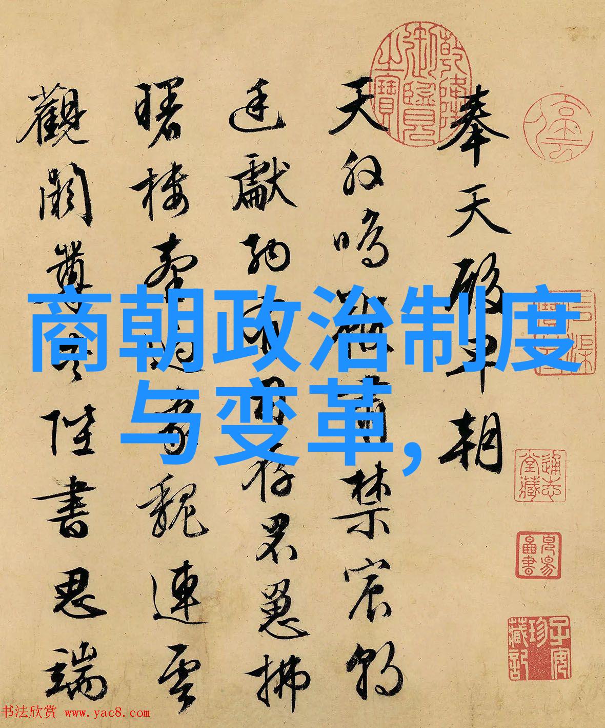 明朝怪事为什么多揭秘古代异闻录