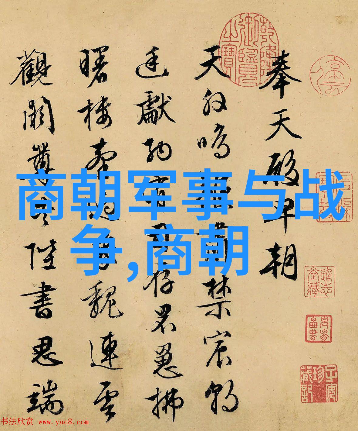 河南戏曲名人排行榜第四位常香玉在曲剧小寡妇劝坟全场表演中人物魅力四射