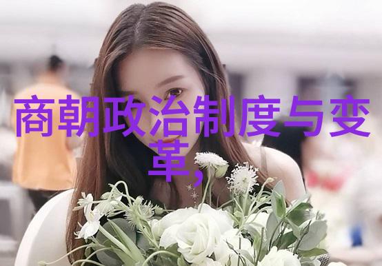 五代十国与宋初统一动荡过渡期