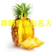 后土娘娘的温柔力量守护万物的母性