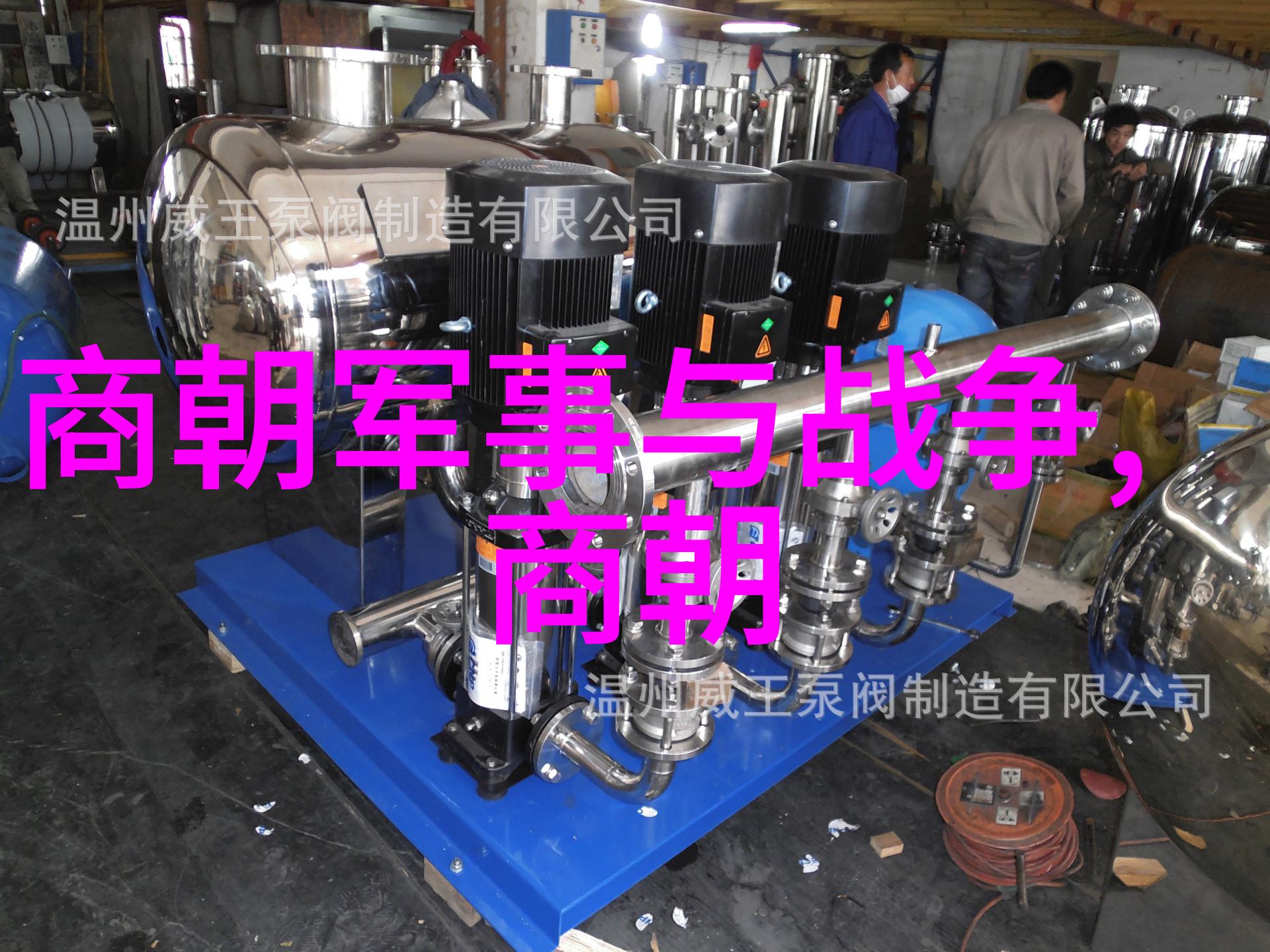 马贤达尧舜禹中之英才也