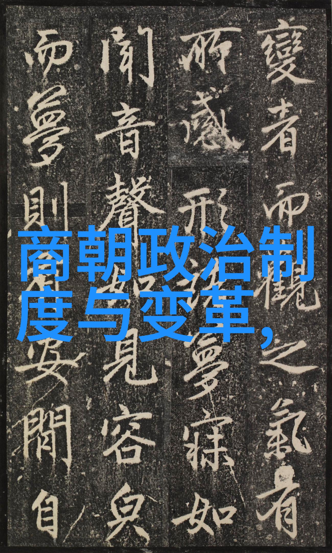 元朝的末日怎么回事儿忽必烈的帝国不见了