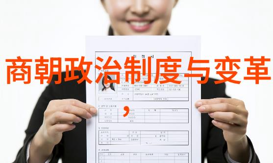 时光倒流探秘万历之后的隐秘世界