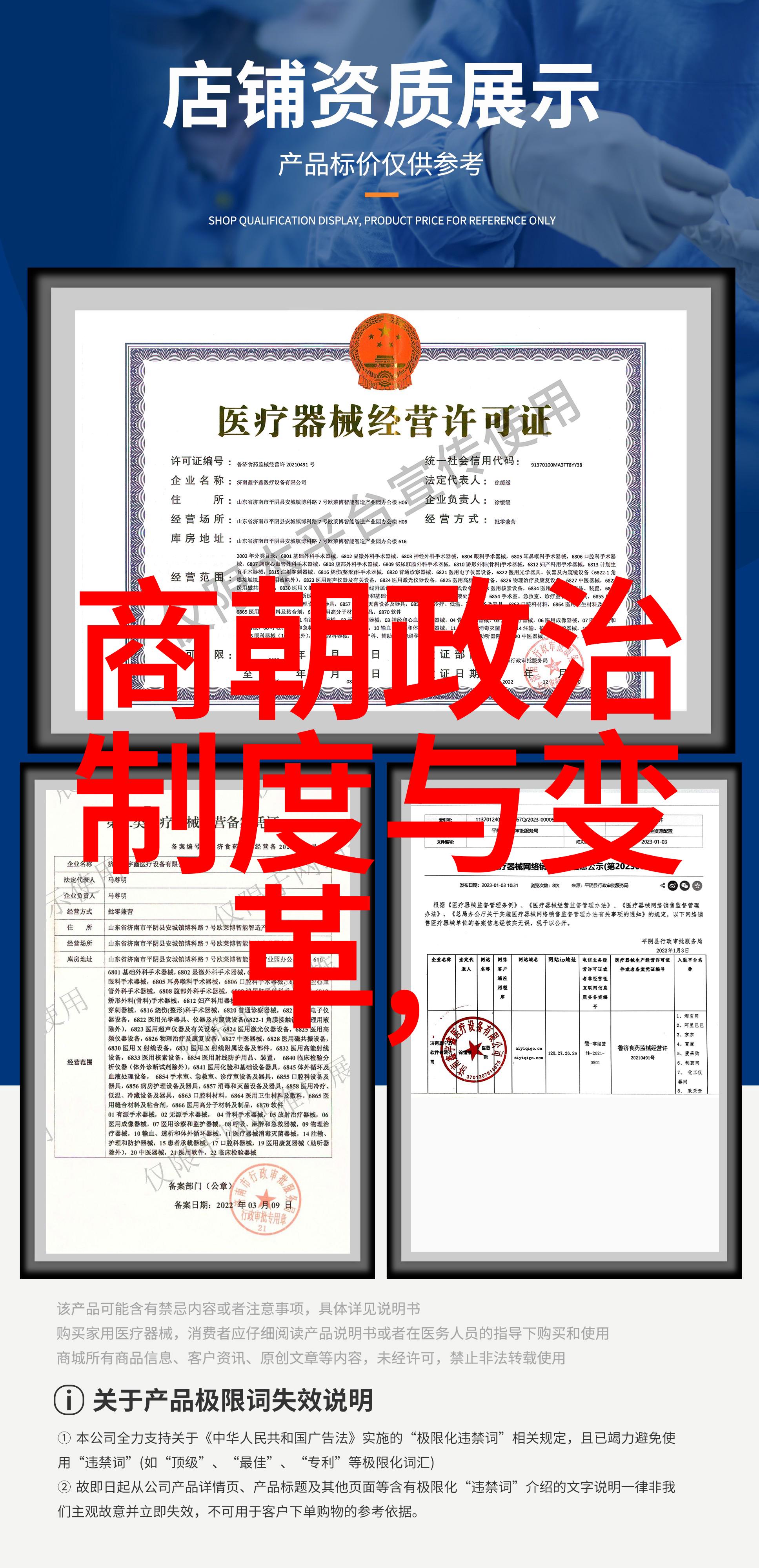 崔恭国学智慧人生指南