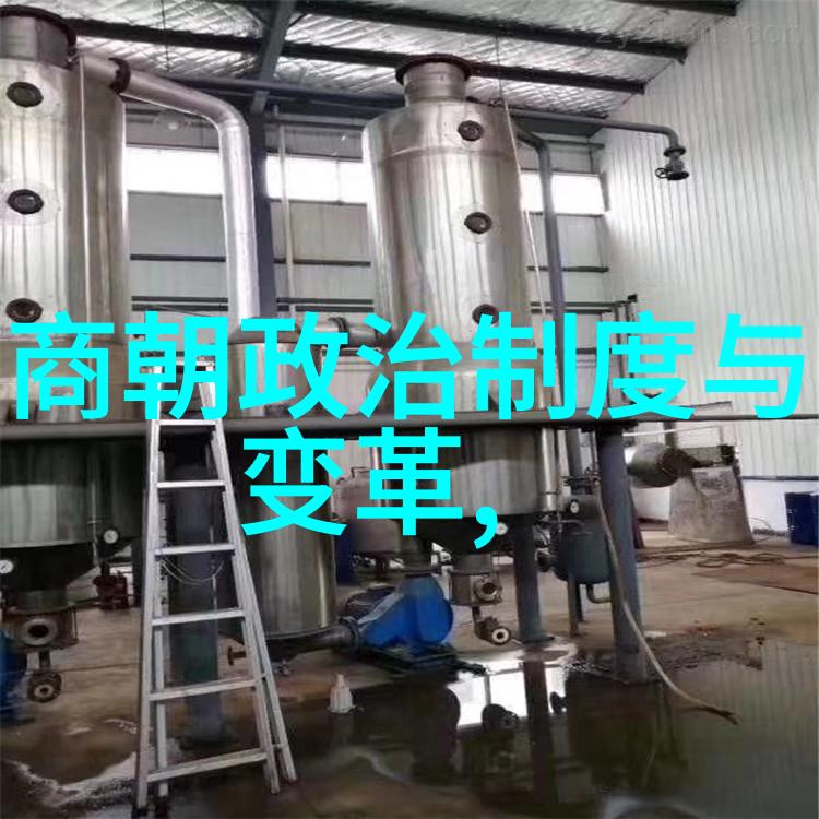 碧血黄土明朝历史之轮回