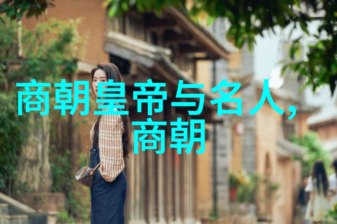 红尘江山元末民变与皇权衰败