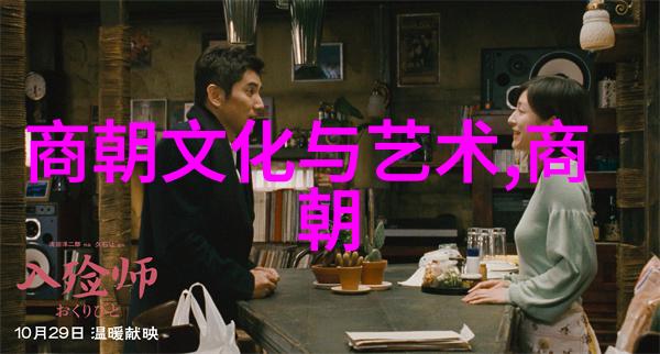鲁迅在军事论坛上的言论场景