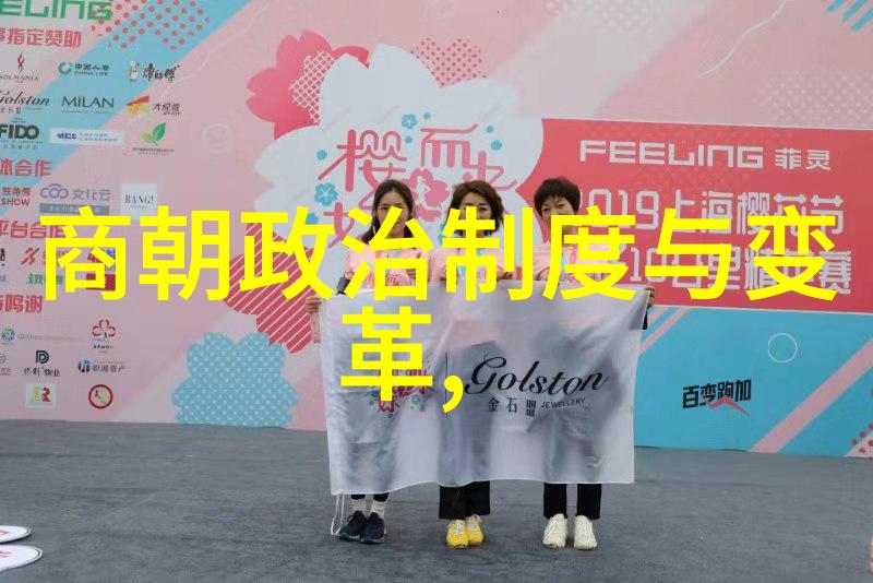 秦国时期蔡哀侯仿佛在公元前675年默默呼唤着历史的轮廓