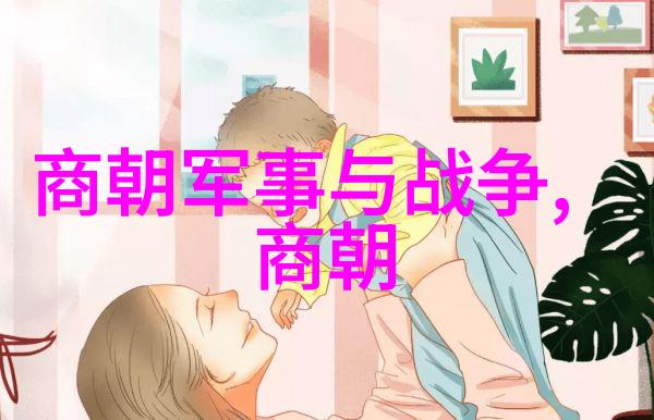 宋朝美女争艳探寻历史上第一美人的秘密
