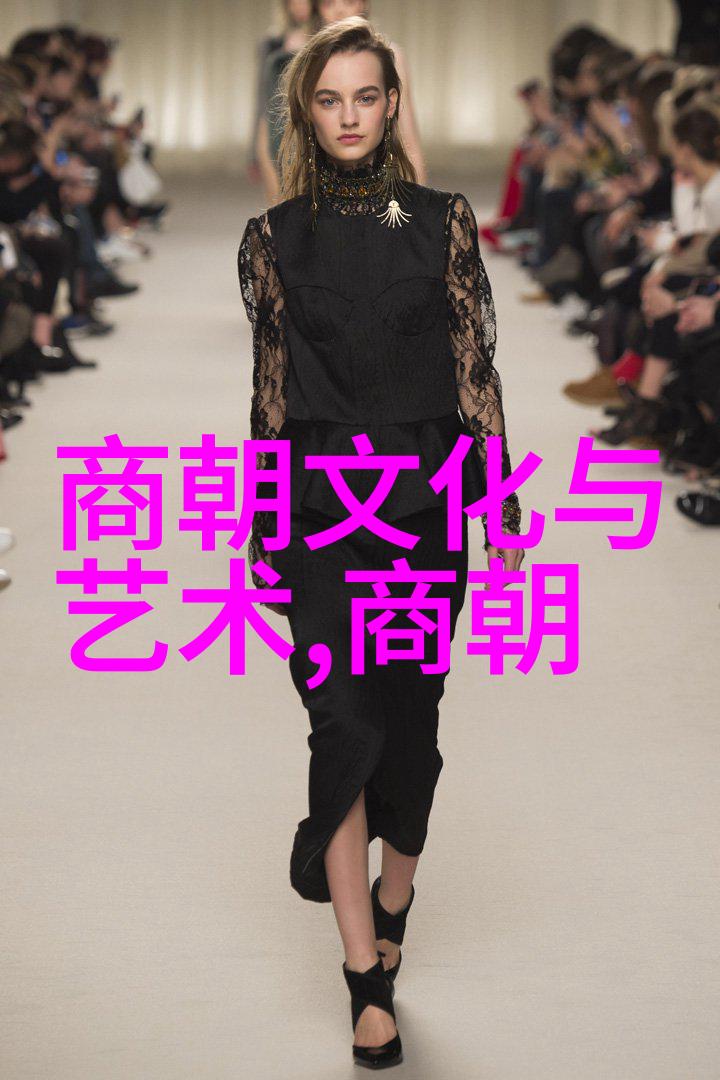 文化融合与政治现实中国对元朝的看法演变